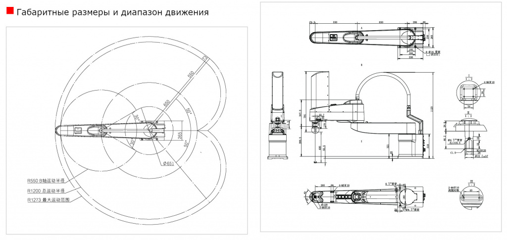 Спецификация QJR50-1200S.jpg