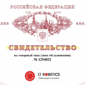LT Robotics зарегистрировала новый товарный знак